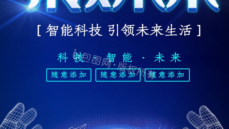 中国移动物联网平台：施工安装的关键要素解析**